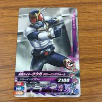 カード トレカ まとめ ガンバライジング リバイ 鎧武 風魔 カリス バロン クウガ 85 サムネイル 9
