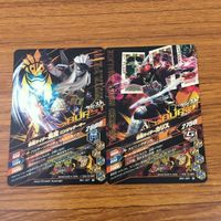 カード トレカ まとめ ガンバライジング リバイ 鎧武 風魔 カリス バロン クウガ 85 サムネイル 6