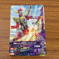 カード トレカ まとめ ガンバライジング リバイ 鎧武 風魔 カリス バロン クウガ 85 サムネイル 7