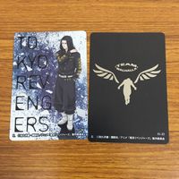 カード トレカ まとめ 東京リベンジャーズ 場地 圭介 松野 千冬 51 サムネイル 4