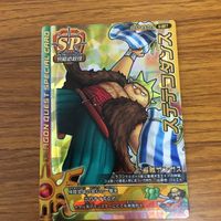 ドラゴンクエスト モンスター バトルロード カード まとめ 勇者 エイト 大盗賊 ヤンガス 聖堂騎士 ククール レア 12 サムネイル 5