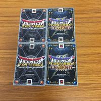 ドラゴンクエスト モンスター バトルロード カード まとめ 勇者 エイト 大盗賊 ヤンガス 聖堂騎士 ククール レア 12 サムネイル 6
