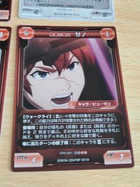 PSO2 TCG マリアの補佐 サラ ゼノ ルーサー ゲッテムハルト キラ まとめ カード ファンタシースターオンライン２ サムネイル 5
