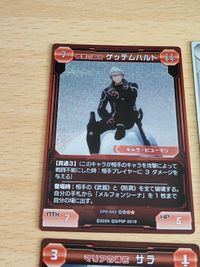 PSO2 TCG マリアの補佐 サラ ゼノ ルーサー ゲッテムハルト キラ まとめ カード ファンタシースターオンライン２ サムネイル 3