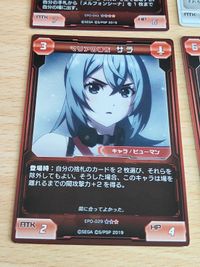 PSO2 TCG マリアの補佐 サラ ゼノ ルーサー ゲッテムハルト キラ まとめ カード ファンタシースターオンライン２ サムネイル 4