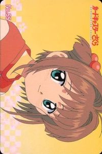 Cardcaptor Sakura Card Sakura Kinomoto No.55 PP Amada サムネイル 1