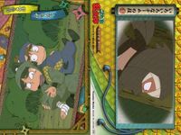 カード 忍たま乱太郎 忍たま まとめ 忍術学園 四の段「山」「波」 「天」「地」 11 45 54 46 49 51 54 初版 フロンティアワークス サムネイル 8