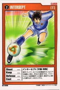 Captain Tsubasa Intercept B2-0398 Soccer Card