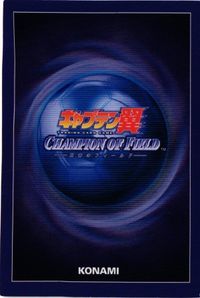 Captain Tsubasa Intercept B2-0398 Soccer Card サムネイル 2