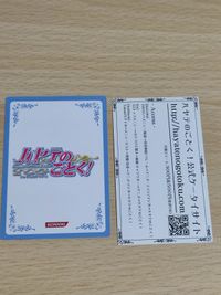 桂ヒナギク カード ハヤテのごとく！ 携帯サイトはじめました 非売品 サムネイル 2