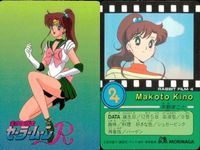セーラームーン カード 森永 まとめ ルベウス 火野レイ 木野 まこと 大阪 なる ルナ アルテミス モリナガ MORINAGA サムネイル 4