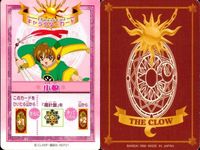 カード カードキャプターさくら オールクロウカード 李 小狼 キャラクターカード CC さくら クランプ CLAMP バンダイ カードダス クロウ CROW CC さくら サムネイル 2