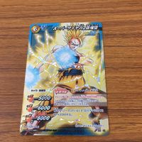 ミラクル バトル ドラゴンボール カード まとめ 孫 悟空 スーパーサイヤ人 スーパーサイヤ人2 スーパーサイヤ人 3 8 サムネイル 3