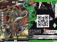 ウルトラマン 大怪獣ラッシュ 大怪獣バトル カード まとめ ★カードリスト参照 R ★カードリスト参照 サムネイル 7