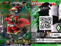 ウルトラマン 大怪獣ラッシュ 大怪獣バトル カード まとめ ★カードリスト参照 R ★カードリスト参照 サムネイル 4