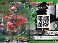 ウルトラマン 大怪獣ラッシュ 大怪獣バトル カード まとめ ★カードリスト参照 R ★カードリスト参照 サムネイル 2