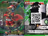 ウルトラマン 大怪獣ラッシュ 大怪獣バトル カード まとめ ★カードリスト参照 R ★カードリスト参照 サムネイル 3