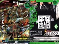 ウルトラマン 大怪獣ラッシュ 大怪獣バトル カード まとめ ★カードリスト参照 R ★カードリスト参照 サムネイル 9