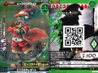 ウルトラマン 大怪獣ラッシュ 大怪獣バトル カード まとめ ★カードリスト参照 R ★カードリスト参照 サムネイル 6