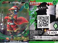 ウルトラマン 大怪獣ラッシュ 大怪獣バトル カード まとめ ★カードリスト参照 R ★カードリスト参照 サムネイル 10