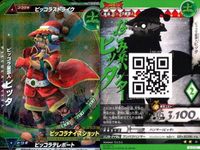ウルトラマン 大怪獣ラッシュ 大怪獣バトル カード まとめ ★カードリスト参照 R ★カードリスト参照 サムネイル 5