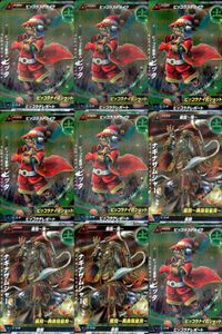 ウルトラマン 大怪獣ラッシュ 大怪獣バトル カード まとめ ★カードリスト参照 R ★カードリスト参照 サムネイル 1