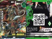 ウルトラマン 大怪獣ラッシュ 大怪獣バトル カード まとめ ★カードリスト参照 R ★カードリスト参照 サムネイル 8