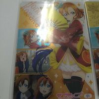 ラブライブ！ プロジェクトラブライブ！ スクールアイドルムービー 01 01r 高坂穂乃果 レア 2313934 2313934 バンダイ サムネイル 2