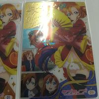 ラブライブ！ プロジェクトラブライブ！ スクールアイドルムービー 01 01r 高坂穂乃果 レア 2313934 2313934 バンダイ サムネイル 3
