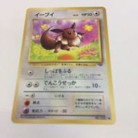 ポケモンカード 旧裏面 イーブイ エコロジム エネルギーチャージ 12 133 サムネイル 2