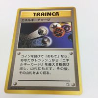 ポケモンカード 旧裏面 イーブイ エコロジム エネルギーチャージ 12 133 サムネイル 5