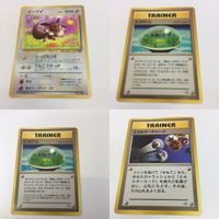 Pokemon Card Old Back Eevee 12 133 Energy Charge