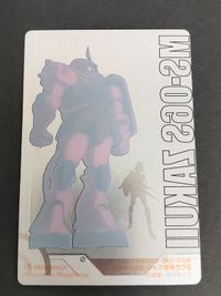 ガンダム総集編 赤い彗星の再来 ウェファーチョコ SA002-001-004：シャア専用ザクII ウエハース シャア・アズナブル サムネイル 2
