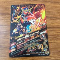 カード トレカ まとめ ガンバライジング SR 鎧武 シグルド バロン 5 サムネイル 2