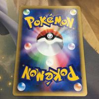 ポケモンカード 新裏面 1枚 ハヤトのワザマシン02 92 サムネイル 2