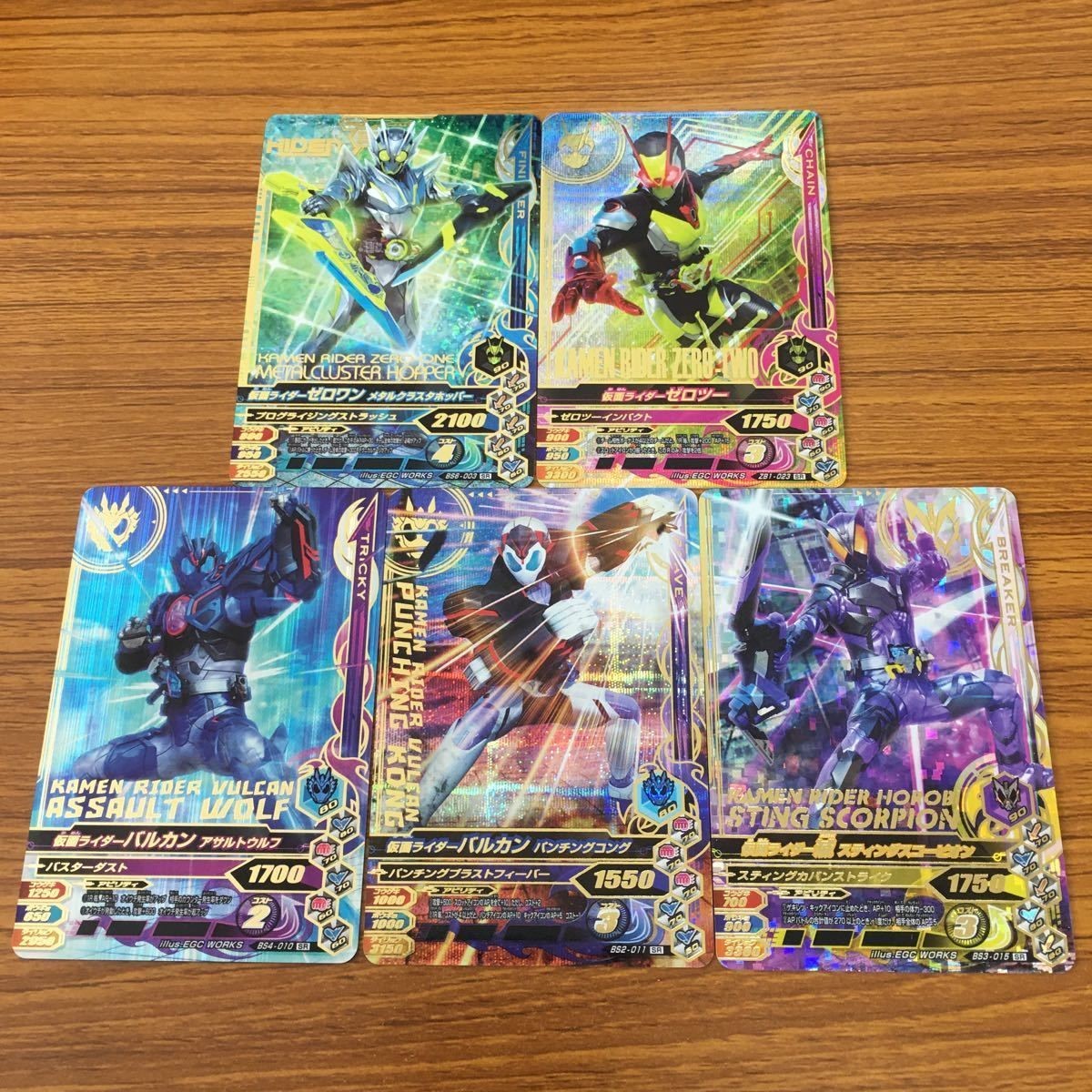 仮面ライダー バトル ガンバライジング まとめ 仮面ライダー 01 仮面ライダー ゼロワン ゼロツー バルカン 滅 箔押し 8