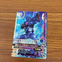 仮面ライダー バトル ガンバライジング まとめ 仮面ライダー 01 仮面ライダー ゼロワン ゼロツー バルカン 滅 箔押し 8 サムネイル 6
