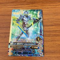 仮面ライダー バトル ガンバライジング まとめ 仮面ライダー 01 仮面ライダー ゼロワン ゼロツー バルカン 滅 箔押し 8 サムネイル 3