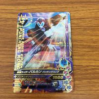 仮面ライダー バトル ガンバライジング まとめ 仮面ライダー 01 仮面ライダー ゼロワン ゼロツー バルカン 滅 箔押し 8 サムネイル 5