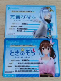 ホロライブ ERROR カード 天音かなた プロフィール ときのそら