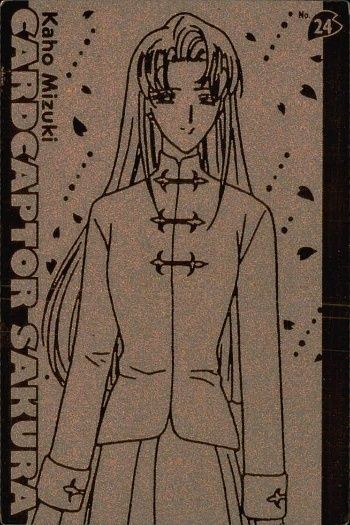 カード カードキャプター さくら エッチングカード 観月 歌帆 封印されたカード ゴールド アマダ クランプ No 24 CC CC さくら