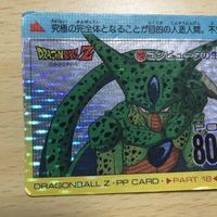 送料無料 ドラゴンボール カード カードダス アマダ デジタル セル 18弾 p.pカード 760 part18 z042 o5-1 サムネイル 3