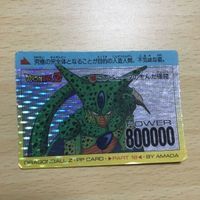 Dragon Ball Card Carddass Amada Digital Cell 18