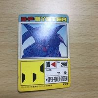 送料無料 ドラゴンボール カード カードダス アマダ デジタル セル 18弾 p.pカード 760 part18 z042 o5-1 サムネイル 4