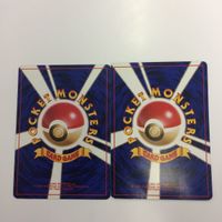 ポケモンカード まとめ 旧裏面 2枚 ナツメのスリープ ナツメのスリーパー 45 サムネイル 2