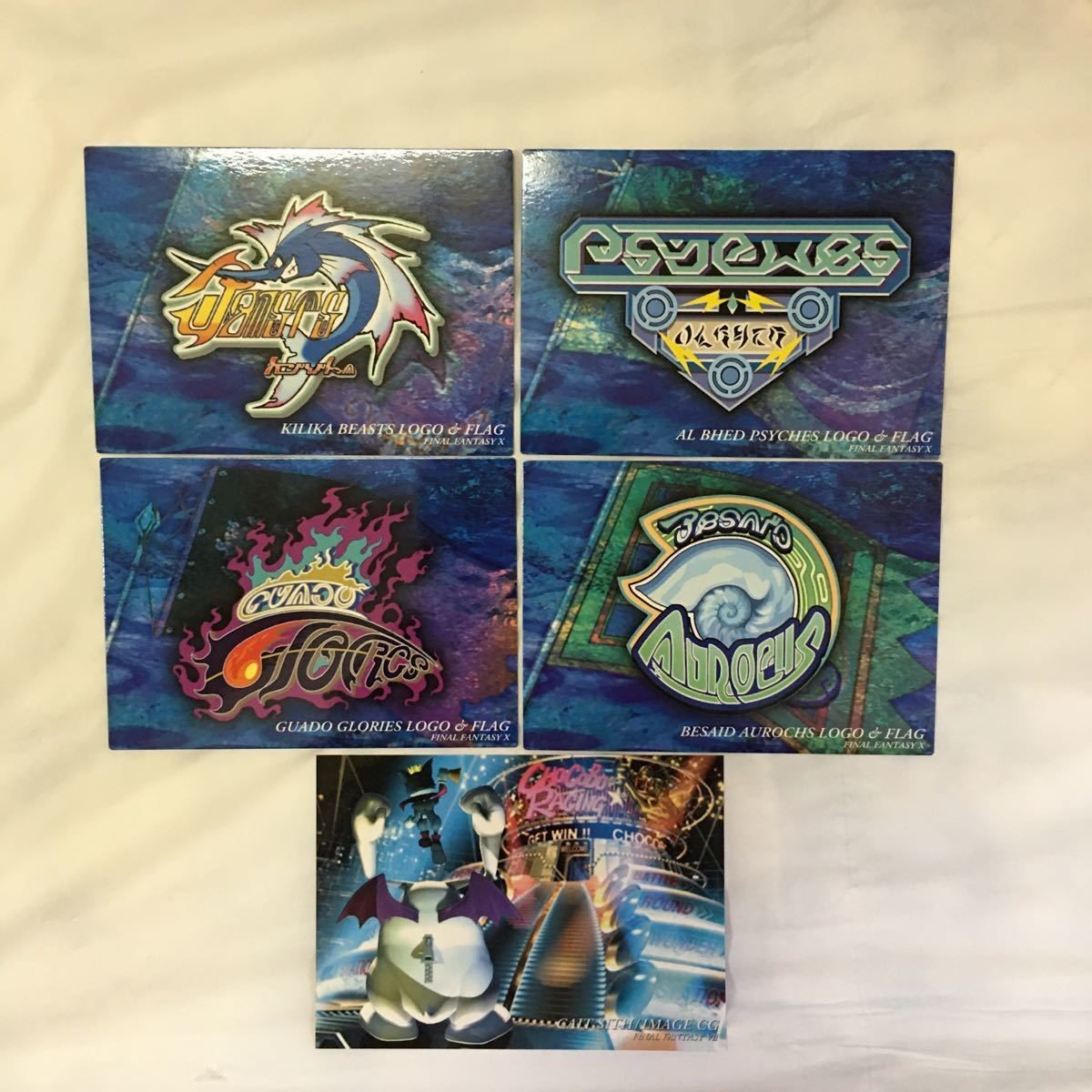 カード トレカ まとめ ファイナルファンタジー FF キーリカ ビースト ロゴ フラッグ ケット シー グアド グローリー 62