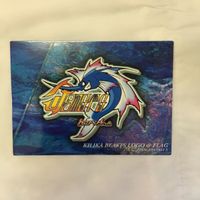 カード トレカ まとめ ファイナルファンタジー FF キーリカ ビースト ロゴ フラッグ ケット シー グアド グローリー 62 サムネイル 9