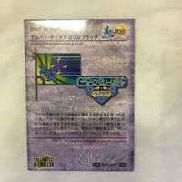 カード トレカ まとめ ファイナルファンタジー FF キーリカ ビースト ロゴ フラッグ ケット シー グアド グローリー 62 サムネイル 8