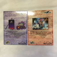 カード トレカ まとめ ファイナルファンタジー FF キーリカ ビースト ロゴ フラッグ ケット シー グアド グローリー 62 サムネイル 4