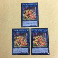 Yu-Gi-Oh Normal Card Lot Planky Myu Trading